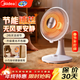 美的小太陽(yáng)取暖器家用電暖氣低噪無(wú)擾暖風(fēng)扇風(fēng)機節能省電立式速熱電熱扇 2檔搖頭 機械式 節能王