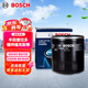 博世（BOSCH）機油濾芯濾清器0055豐田普拉多福特?？怂蛊嫒餎5艾瑞澤3風(fēng)云旗云2