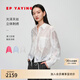 EP雅瑩[云霧紗]天絲襯衫女 肌理繡花寬松薄款外套 商場(chǎng)同款2120A 白色 L