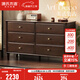 源氏木語(yǔ)實(shí)木斗柜美式復古風(fēng)六斗櫥簡(jiǎn)約家用儲物邊柜臥室抽屜柜 1.26米斗柜(1262*750*400mm)