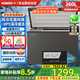 星星（XINGX）牌冰柜家用203L大容量冷藏冷凍兩用小型冰箱一級能效節能微霜風(fēng)冷無(wú)霜-40℃深冷速凍【全銅管】 【經(jīng)濟風(fēng)冷】 260升 風(fēng)冷無(wú)霜 -30℃深冷