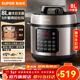 蘇泊爾（SUPOR）電壓力鍋 家用8L大容量高壓電飯煲70Kpa高壓電飯鍋多功能電高壓鍋電蒸鍋 15大功能菜單 24小時(shí)預約 【搭配蒸籠+蒸架】 8L