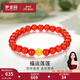 夢(mèng)金園【新年禮物】黃金轉運珠女 3D硬金蓮花紅瑪瑙手串 約0.38g-配6mm紅瑪瑙
