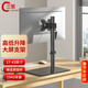 三策（HILLPORT）32-34-43英寸免打孔電腦顯示器支架 桌面臺式增高支架 顯示屏橫豎屏旋轉升降底座 加大底座DZ2011