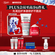 科顏氏（Kiehl's）高保濕套組(急護霜50ML+小奶泡75ML)特護霜氨基酸潔面 情人節禮物