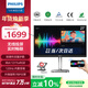 飛利浦（PHILIPS）27英寸2K無(wú)線(xiàn)投屏顯示器 硬件防藍光 TypeC65W 120Hz PBP分屏 升降 音箱商用辦公顯示屏 27B2W5600