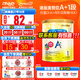 美贊臣（MeadJohnson）港版A+安嬰兒1段嬰幼兒奶粉新升級優(yōu)量DHA/HMO寶寶奶粉850g 一段 安嬰兒1段400g/罐