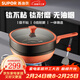 蘇泊爾（SUPOR）炒鍋有鈦不粘鍋家用方形耐磨無(wú)油煙炒菜鍋燃氣電磁爐通用 （配蒸籠）含鈦方炒鍋 32cm