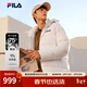 斐樂(lè )（FILA） 羽絨服男裝冬季保暖連帽運動(dòng)休閑長(cháng)袖加厚外套開(kāi)衫男裝上衣 標準白-WT M 170/92A