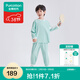 全棉時(shí)代新款兒童7A抗菌針織網(wǎng)眼家居服男女孩寶寶套裝四季秋衣褲童裝短袖 【男童-長(cháng)袖款】青葉綠 7A抗菌 160 【身高150-160cm,41-50Kg】