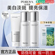 珀萊雅美白淡斑護膚品套裝光感水乳祛斑精華面霜補水保濕提亮膚色正品 三件套-潔面+水+乳 防偽可查  假一賠三