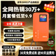 波導隨身wifi官方正品波導m03x智能選網(wǎng)移動(dòng)隨身wifi6便攜免插卡無(wú)線(xiàn)路由器無(wú)線(xiàn)網(wǎng)卡隨身移動(dòng)wifi 【2026新款】10000毫安超長(cháng)續航【智能選網(wǎng)】