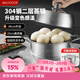 美廚（MAXCOOK）蒸鍋全304不銹鋼36cm二層蒸鍋感溫復底湯鍋 燃氣電磁爐通用MCZ729