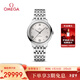 歐米茄（OMEGA）瑞士手表 新碟飛系列機械女表434.10.34.20.02.001 新年禮物