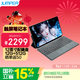 中柏（Jumper）12英寸12G+512GB二合一鍵盤(pán)可拆卸筆記本電腦 Win 辦公學(xué)生平跨界320 12512
