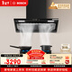 博世（BOSCH）2系T刀mini【揮手智控】【纖薄平嵌】側吸靜音油煙機大吸力小戶(hù)型可組套裝DXB33E94AW
