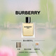 博柏利（BURBERRY）HERO英雄男淡香水100ml 節日禮物送男友老公生日禮物送男生