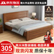 京喜實(shí)木床1.5米1.8m新中式雙人床胡桃色木床主臥家用現代簡(jiǎn)約單人 胡桃色床 1.5米*2米框架結構