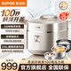 蘇泊爾（SUPOR）鮮呼吸系列電壓力鍋3升雙球釜內膽自動(dòng)排氣IH電磁加熱1600W猛火快手菜316L不銹鋼上蒸下煮電高壓鍋 白金 3L