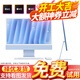 蘋(píng)果（Apple）iMac 99新二手蘋(píng)果一體機 臺式電腦 24寸 M1/M3/M4新款 4.5K屏 剪輯設計 【下單送原廠(chǎng)鼠標和鍵盤(pán)】 【官翻在?！縈3/8核+10核圖形+8+512外版 99成新 