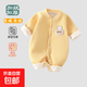 嬰兒連加絨體衣寶寶長(cháng)袖秋冬季保暖哈衣新生兒爬服童裝衣服 黃色字母小熊連體衣 80cm