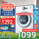 TCL7KG全自動(dòng)除菌變頻超薄滾筒小型洗衣機巴氏除菌洗一鍵脫水小型便捷宿舍大容量以舊換新 G70L200-B 滾筒