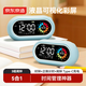 京東京造 彩屏可視化計時(shí)器 智能鬧鐘學(xué)生起床神器時(shí)間管理器定時(shí)器計時(shí)自律提醒 生日開(kāi)學(xué)新年禮物 JD7013