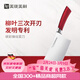 美瓏美利（Millenarie）繽彩·鋒炫菜刀 德國不銹鋼家用切菜刀切肉刀廚師專(zhuān)用刀