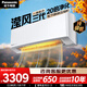 松下空調 瀅風(fēng)三代大1匹一級能效變頻掛機 純銅管 原裝壓縮機 納諾怡健康風(fēng)補貼KFR-26GW/BpZY410Q