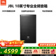 JBL MTS10專(zhuān)業(yè)全頻音響家庭ktv家用音箱卡拉ok影院酒吧舞蹈室會(huì )議室舞臺演出K歌揚聲器10英寸豎箱一只