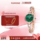 雷諾（RARONE）小蠻腰S職場(chǎng)手鏈女表石英腕表鋼帶新年禮物送女生