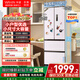 華凌美的出品400L法式多門(mén)60cm超薄零嵌入一級能效雙變頻凈味風(fēng)冷無(wú)霜家用電冰箱HR-419WUFPZ國家補貼