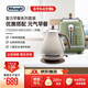 德龍（Delonghi）電熱水壺家用燒水壺泡茶304不銹鋼KBOV2001+多功能烤面包機吐司機家用早餐機多士爐CTO2003 兩件套 1.7L 電水壺（奶油色）+多士爐（橄欖綠）