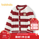 巴拉巴拉【商場(chǎng)同款】寶寶毛衣絞花開(kāi)衫男童針織衫秋2025新款百搭 中國紅60628 100