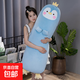 可愛(ài)動(dòng)物長(cháng)條枕毛絨玩具娃娃公仔抱枕女生睡覺(jué)床上夾腿玩偶可拆洗 【可愛(ài)長(cháng)條動(dòng)物抱枕】藍色企鵝 【大號】120cm