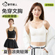 都市麗人【免穿文胸】吊帶背心女帶胸墊冰絲薄款可外穿內搭無(wú)痕美背內衣