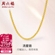 周六福（ZLF）  黃金項鏈男女款足金999簡(jiǎn)約流星鏈素鏈 計價(jià) 56cm-23.59g