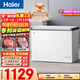 海爾（Haier）300L單溫冰柜小型家用小冰柜冷藏冷凍兩用轉換深冷冷柜小冰箱減霜一級能效BC/BD-300GHPDZ國家補貼
