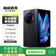 vivo X fold 3 二手手機 薄翼黑 16G+512G