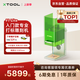 XTOOL【擺攤首選】F1 Lite激光雕刻機打印機 快速上手家用擺攤小型全自動(dòng)葉雕金屬一體切割打標機