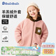 巴帝巴帝秋冬款兒童羊羔絨外套男女寶寶加厚保暖上衣 粉色 線(xiàn)條小熊 110