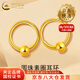 中國黃金（CHINA GOLD）黃金耳釘女簡(jiǎn)約百搭圓珠素圈耳環(huán)養耳洞耳飾婦女節生日禮物送女友 【今/次日達】圓珠素圈耳環(huán) 約0.4g