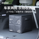basa后備箱收納箱汽車(chē)載儲物箱整理 高端皮革折疊磁吸 適用特斯拉寶馬