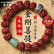 FACAMAN高品質(zhì)天然金剛菩提手串男九眼天珠滿(mǎn)肉核桃文玩盤(pán)玩佛珠情侶款 和田玉生肖金剛手串【下單留言】