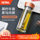 膳魔師（THERMOS）玻璃杯雙層泡茶杯茶水分離杯子男士女士辦公室水杯300ml TCGB-300 金色 300ml