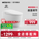 摩啟MOQI摩啟智能馬桶泡沫盾全自動(dòng)一體式家用無(wú)水壓限制座便S634A S634-輕智能 305/300mm