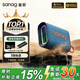 SANAG塞那M13S Pro MAX藍牙音箱便攜式 戶(hù)外音響 低音炮桌面微信收款擴音器 戶(hù)外露營(yíng)騎行防水設計 【M13頂配版丨藍牙5.3版】藍色