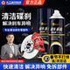 G牌汽車(chē)剎車(chē)系統清洗劑wd40剎車(chē)盤(pán)異響消除自行車(chē)剎車(chē)卡鉗除銹劑