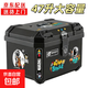 網(wǎng)紅/摩托車(chē)尾箱后備箱大容量外賣(mài)箱防水通用電瓶電動(dòng)車(chē)頭盔尾箱 47L合金鎖+新款宇航員