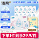 潔柔手帕紙Lotion4層6片*54包紙巾小包櫻花系列保濕精華母嬰可用